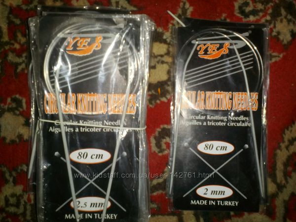 Нитки шерст и полушерсть