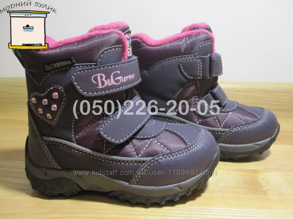 Термо черевики B&G R171-6024 р. 24-29 для дівчинки зимові терміки біджи
