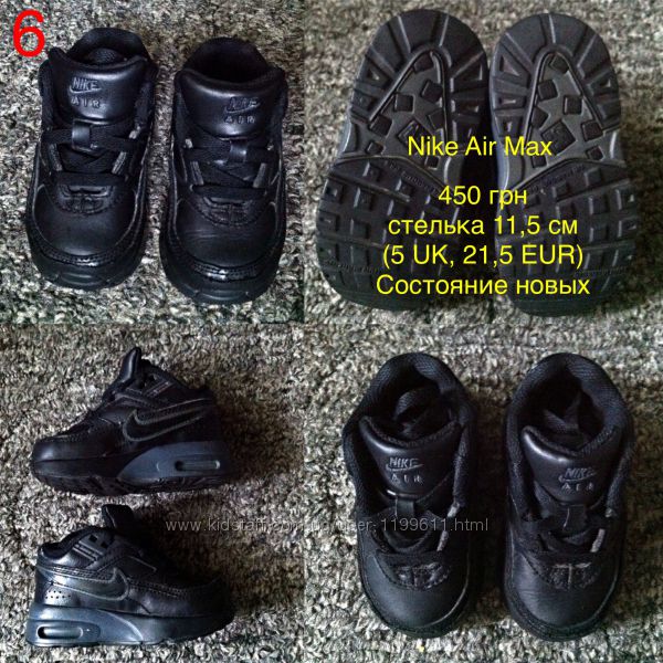 Обувь детская