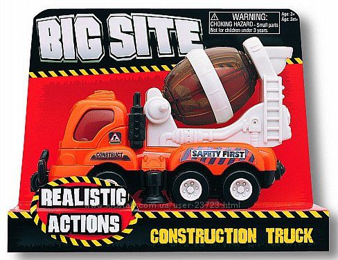 Игрушечная техника