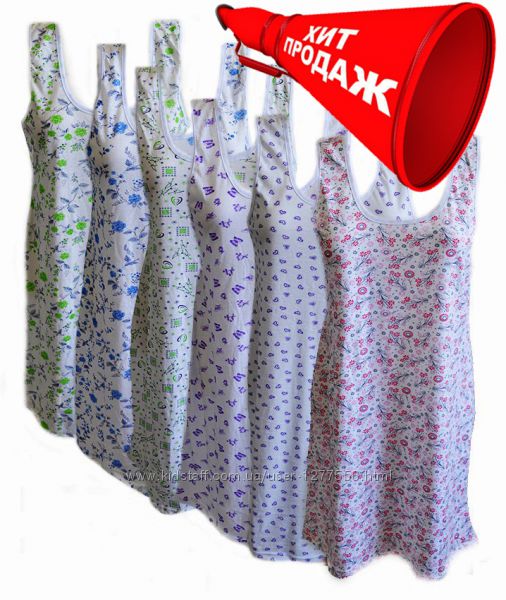 Ночная рубашка Бабушкина сорочка хлопок от 48 до 60 размера Опт цена