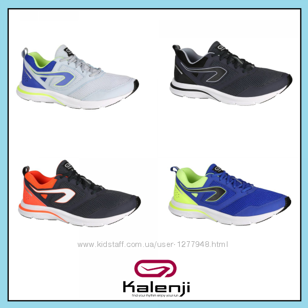  Run Activ KalenjiI 40-47р