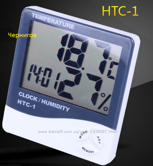 Гигрометр - термометр цифровой. HTC-1 Термогигрометр. Метеостанция. 
