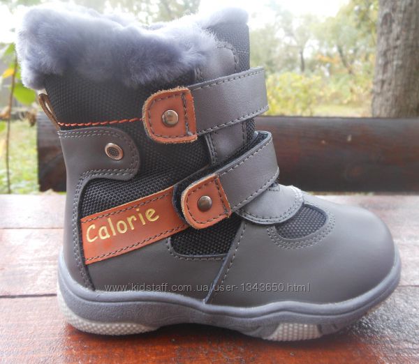 Зимние кожанные на цегейке сапожки. Доставка. Рр. 21