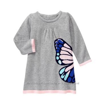 Gymboree