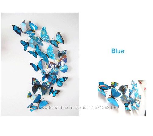 Метелики декоративні 3D 3 кольори