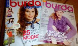 журналы Burda